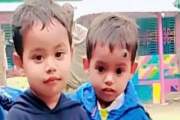 পুকুরে ডুবে দুই ভাই বোনের মর্মান্তিক মৃত্যু