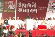 আজ ১১ দলের ঢাকা-চট্টগ্রাম লংমার্চ, চলছে শাপলা চত্বরে সমাবেশ