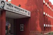 রাবির জোহা হলে মশারির ওপর বিষধর কালাচ, অল্পের জন্য রক্ষা পে…