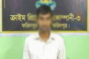 বিদ্যুৎস্পৃষ্টে বৃদ্ধার মৃত্যু, লাশ গুমের চেষ্টাকারী প্রধান…