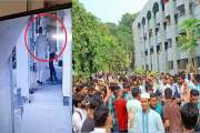 শিবিরের হল সেক্রেটারিকে ছাত্রদল নেতার থাপ্পড়, উত্তাল ক্যাম্…