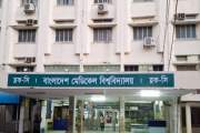 বাংলাদেশ মেডিকেল বিশ্ববিদ্যালয়ে নতুন অনুষদ প্রতিষ্ঠার দাবি