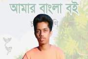 পাঠ্যবইয়ে যুক্ত হচ্ছে জুলাই শহীদ আনাসের গল্প-জীবনী