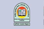 ডিপিএডে অনুত্তীর্ণদের মানোন্নয়ন পরীক্ষা শুরু ১০ সেপ্টেম্বর,…