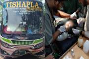 বাসের ধাক্কায় অটোরিকশায় থাকা নার্সিং ছাত্রীসহ নিহত ২, আহত ৩