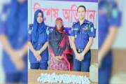 মুরগির খোঁয়াড়ের মাটির নিচে ১২২ পুরিয়া গাঁজা, গ্রেপ্তার নারী