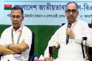 বহু নেতা-কর্মী সামনে ভালো কথা বলে, বাইরে এসে বলে না