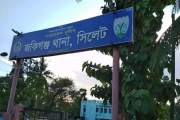একই ফ্যানে ঝুলছিল অন্তঃসত্ত্বা মা ও ৪ বছরের মেয়ের মরদেহ