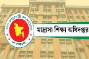 মাদ্রাসা শিক্ষকদের বদলি আবেদনের সময়সীমা বাড়ছে না