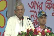 আলোচনার মাধ্যমে দেশকে এগিয়ে নিতে রাজনৈতিক দলগুলোর প্রতি আহ্…