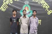 রাজধানীতে নারী গুলিবিদ্ধ হওয়ার ঘটনায় স্বামী-ছেলেসহ গ্রেপ্তা…