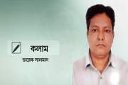 ডিসেম্বরের ‘ফেরার হুমকি’: আওয়ামী লীগের সামনে কোন পথ?