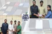 ডাকসুর উদ্যোগে ডজনেরও বেশি শিক্ষার্থীর হারানো-ছিনতাই হয়ে যা…