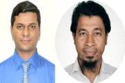 এক সপ্তাহের ছুটিতে বিদেশে গিয়ে লাপাত্তা নোবিপ্রবির দুই কর্ম…