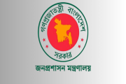 সরকারি চাকরিতে বাড়ছে মৌখিকের নম্বর