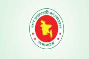 ইমাম-মুয়াজ্জিন, পুরোহিতদের ভাতা দেবে সরকার
