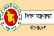 সরকারিকরণের ৮ বছর পর ৫ শিক্ষককে এডহক নিয়োগ দিল মন্ত্রণালয়