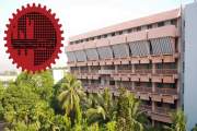 বুয়েটের ভর্তি পরীক্ষার তারিখ ঘোষণা