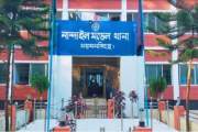 পারিবারিক বিরোধে স্বামীর বল্লমের আঘাত, ৪ দিন পর চিকিৎসাধীন …