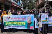 বিএনপি নেতার বিরুদ্ধে করা মামলা প্রত্যাহারের দাবিতে মানববন্…