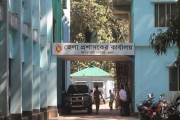 খাগড়াছড়ি জেলা প্রশাসকের কার্যালয়ে ৪৪ পদে চাকরি