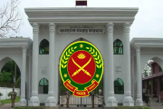 ১১২ জনকে চাকরি দেবে বাংলাদেশ সমরাস্ত্র কারখানা