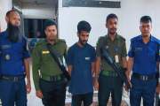 গাঁজা সেবনের অভিযোগে যুবকের ৩ মাসের কারাদণ্ড