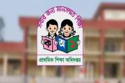 প্রাথমিকের ১৪ হাজার শিক্ষকের পদায়নের তারিখ ও বদলি স্থগিত নি…