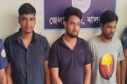 ঝালকাঠিতে গাঁজাসহ তিন মাদক কারবারি গ্রেপ্তার