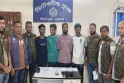 অনলাইনে ইলিশ বিক্রির নামে প্রতারণা, নড়াইল থেকে আরও ৪ জন গ্…