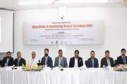 উগ্রবাদ-অসহিষ্ণুতা সমস্যার সমাধান খুঁজতে গবেষণার আহ্বান ইউজ…