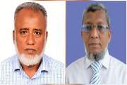 বাকৃবি সাদা দলের আত্মপ্রকাশ, আহ্বায়ক ড. ওবায়েদুল, সদস্য সচি…