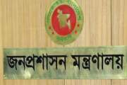 ১২ উপজেলায় নতুন ইউএনও