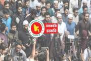চাকরির পরীক্ষায় ভাইভার নম্বর, রাতে বিক্ষোভের ডাক ডাকসুর