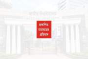 জাতীয় বিশ্ববিদ্যালয়ের ৮ সাবডোমেইনের নিরাপত্তা নিয়ে প্রকাশিত…