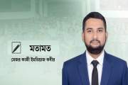 সাক্ষরতা থেকে উচ্চশিক্ষা: বাংলাদেশের শিক্ষা বিস্তারে বাংলাদ…