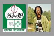 ক্যান্সারে আক্রান্ত মাকে বাঁচাতে সহায়তা চান ইবি শিক্ষার্থী