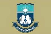 প্রথমবারের মতো শিক্ষার্থীদের মেধাবৃত্তি দিচ্ছে কিশোরগঞ্জ বি…