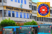 ইস্পাহানী ক্যান্টনমেন্ট পাবলিক স্কুলে বিভিন্ন পদে নিয়োগ