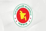 রাষ্ট্রপতি-প্রধানমন্ত্রীর পদবির আগে ‘মহামান্য’ ও ‘মাননীয়’ ব…