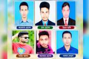 লিবিয়া যাওয়ার পথে নিখোঁজ যশোরের ৫ যুবকের খোঁজ মেলেনি আজও