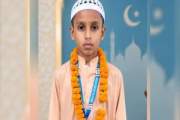 ৪ মাসে পবিত্র কোরআনের হাফেজ ৮ বছরের সাজিদ