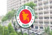 সরকারি চাকরিতে ভাইভার নম্বর বাড়ছে, খসড়া প্রজ্ঞাপন প্রস্তুত