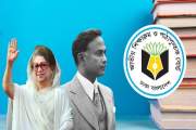পাঁচ শ্রেণির পাঠ্যবইয়ের মূল্যায়ন চূড়ান্ত, থাকছে জিয়ার প্রবন…