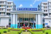 ১৮০০ শয্যায় উন্নীত শহীদ জিয়াউর রহমান মেডিকেল