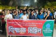 চাকরির ভাইভায় নম্বর বৃদ্ধির প্রতিবাদে ইবি ছাত্রশিবিরের বিক্…