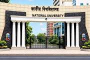 অনার্স ১ম বর্ষের আইসিটি ব্যবহারিক পরীক্ষা নিয়ে যে নির্দেশনা…