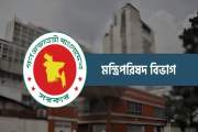 উপ-সহকারী কৃষি কর্মকর্তা নিয়োগে প্রতিমন্ত্রীর নেতৃত্বে ৪ সদ…