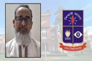 ঢাবির অবসরপ্রাপ্ত অধ্যাপক ড. সিরাজুল হক আর নেই