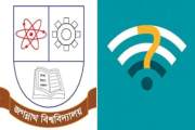 জবিতে ধীরগতির ইন্টারনেটে ভোগান্তিতে শিক্ষার্থীরা